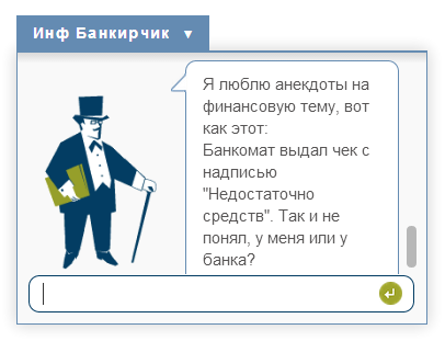 Оживший и говорливый логотип Bankir.ru